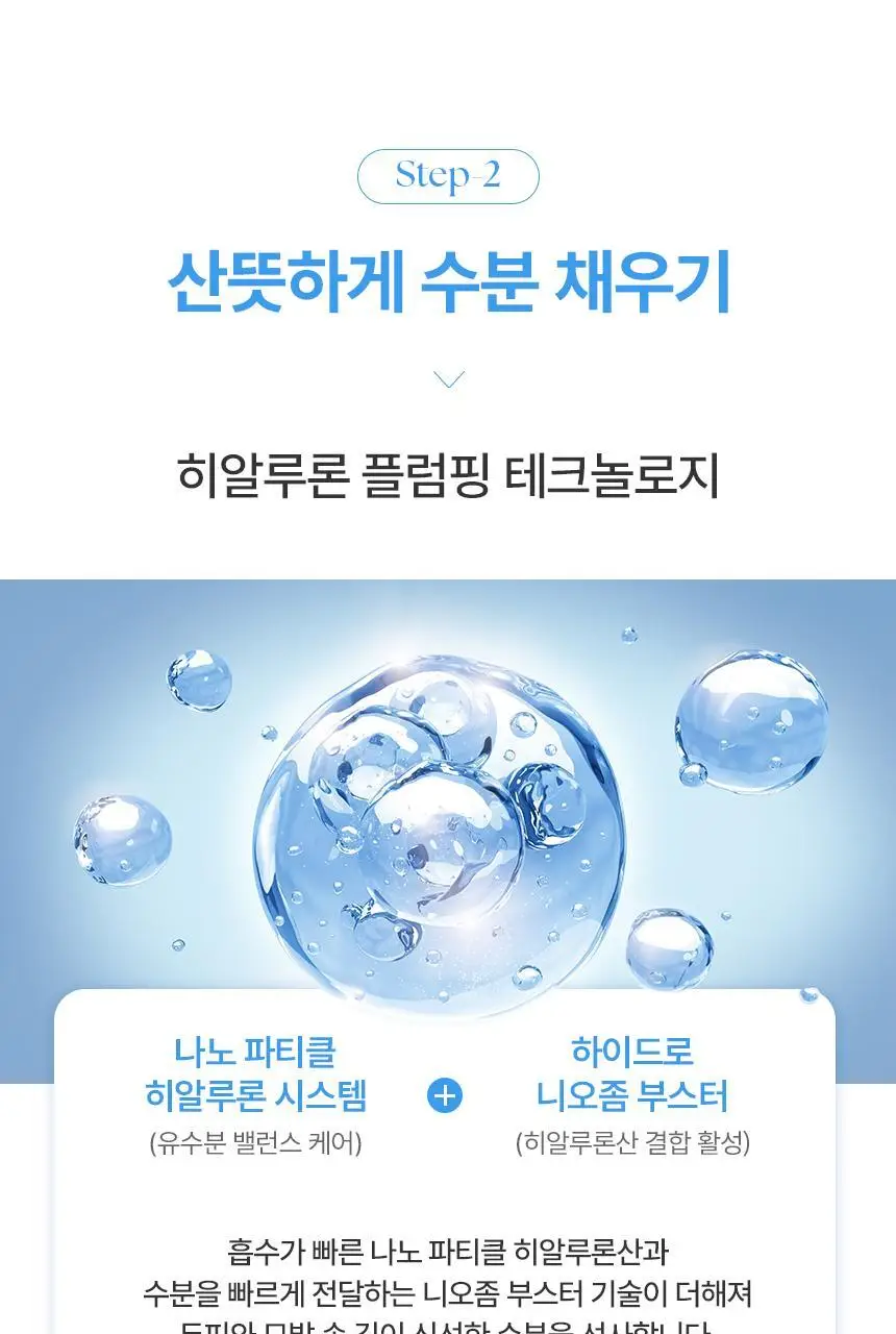 [뿌리볼륨UP] 쿤달 히알루론 두피케어 볼륨 샴푸 500ml 블라썸 브리즈 단독기획세트 상세페이지 16